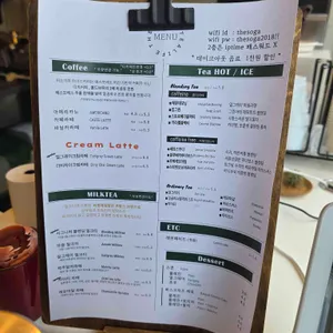 더소가카페 리뷰 사진