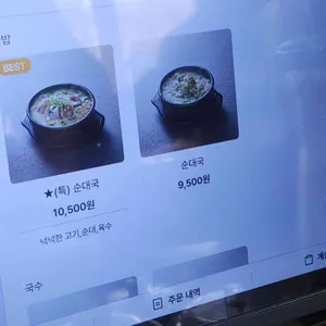 신봉회관 리뷰 사진