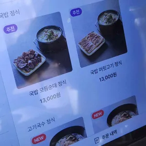 신봉회관 리뷰 사진
