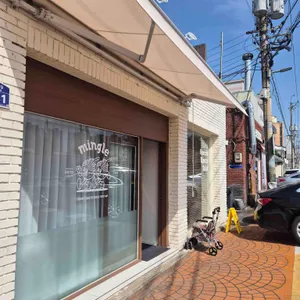 밍글 리뷰 사진