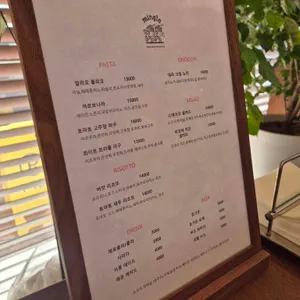 밍글 리뷰 사진