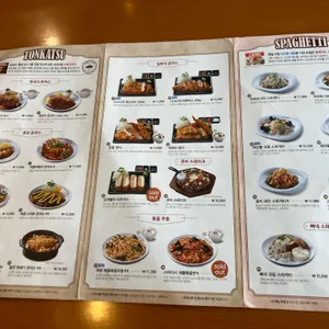 돈까스클럽 리뷰 사진