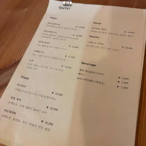 퀴비 리뷰 사진