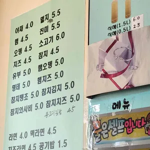 우리김밥 리뷰 사진
