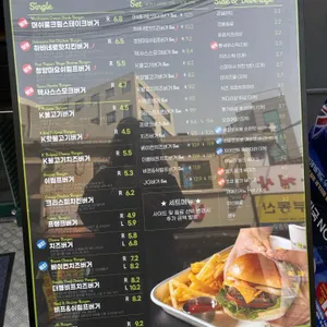 프랭크버거 리뷰 사진