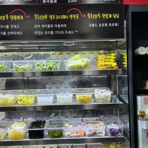 마부마라탕 사진 1