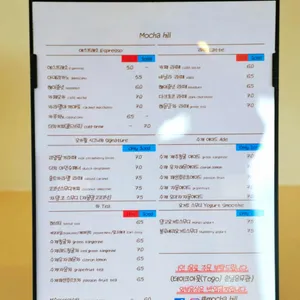 카페 모카힐 리뷰 사진