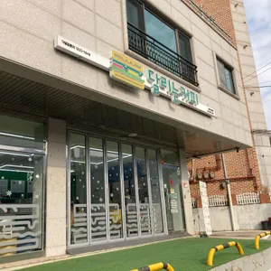 달리는커피 사진 1