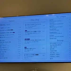 팡뮤제 베이커리 리뷰 사진
