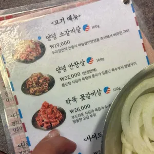 우미당 리뷰 사진