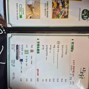 샤브톡톡 리뷰 사진