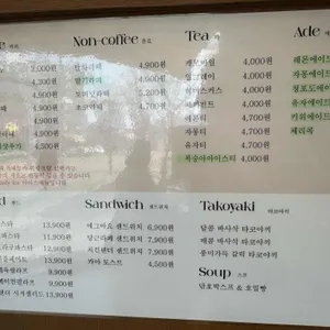 옥토품 리뷰 사진