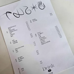 원형들 리뷰 사진