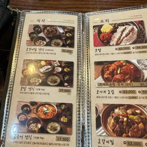 시래마루 리뷰 사진