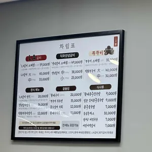 울랄라쭈꾸미 콩나물국밥 리뷰 사진