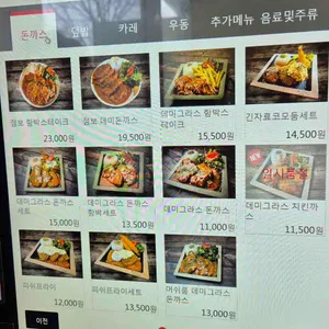긴자료코 리뷰 사진