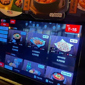 역전할머니맥주 리뷰 사진