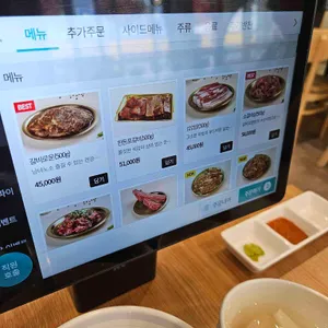 갈비로운 리뷰 사진