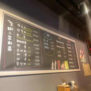 양호와 리뷰 사진