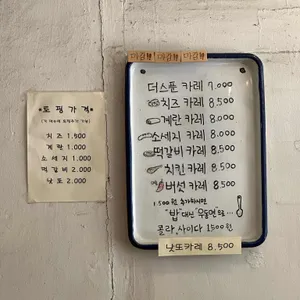 더 스푼 리뷰 사진