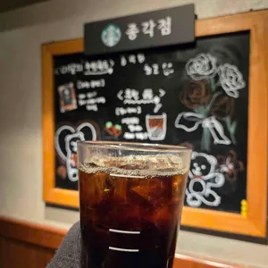 스타벅스 사진