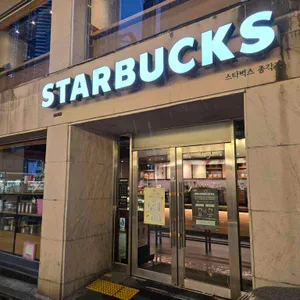 스타벅스 리뷰 사진