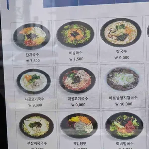 153구포국수 리뷰 사진