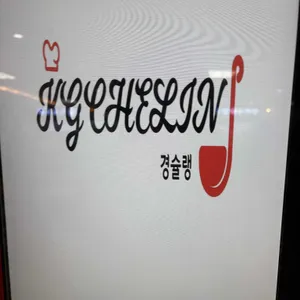 만권화밥 리뷰 사진