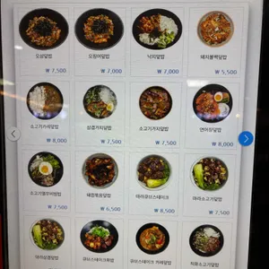 만권화밥 리뷰 사진