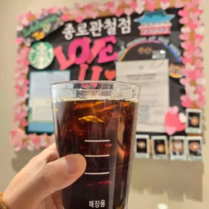 스타벅스 사진