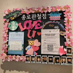 스타벅스 리뷰 사진
