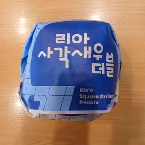 롯데리아 사진
