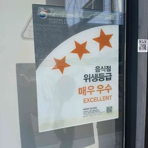 롯데리아 리뷰 사진