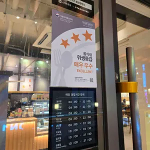 스타벅스 리뷰 사진