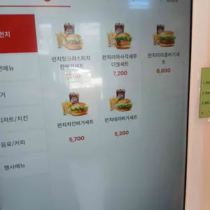 롯데리아 리뷰 사진