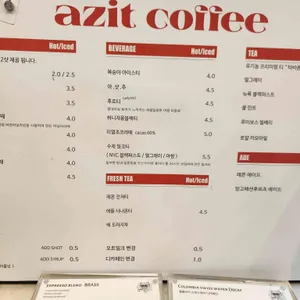 아지트커피 리뷰 사진