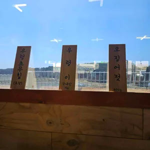 천수만 우렁쌈밥 리뷰 사진