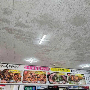 천수만 우렁쌈밥 리뷰 사진