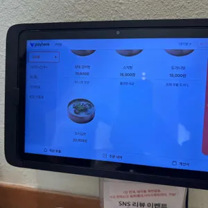 우린탕 리뷰 사진
