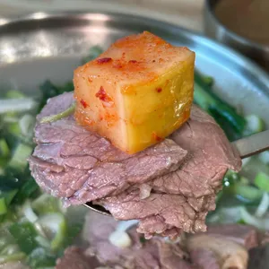 우린탕 사진