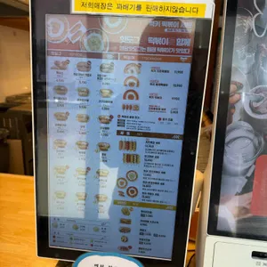 명랑핫도그 리뷰 사진