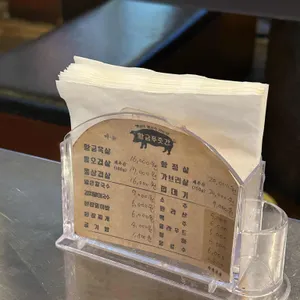황금푸줏간 리뷰 사진