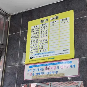 짱구만두 리뷰 사진