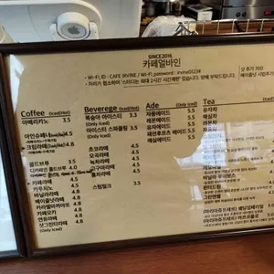 얼바인 리뷰 사진