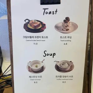 스탠다드브레드 리뷰 사진