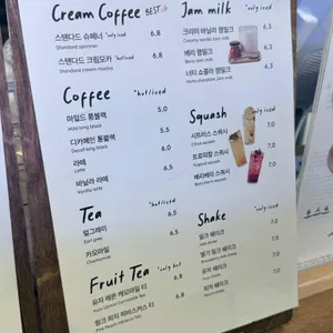 스탠다드브레드 리뷰 사진