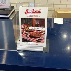 잭슨피자 리뷰 사진