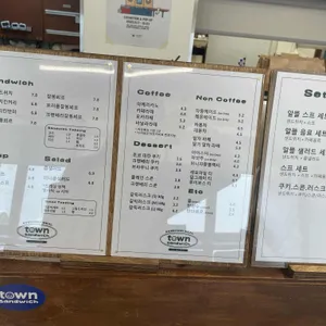 타운샌드위치 리뷰 사진