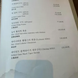 시후 리뷰 사진