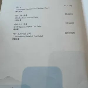 시후 리뷰 사진